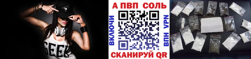 A PVP крисы CK  Купить закладки  Мурино 
