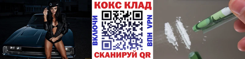 COCAIN 99%  Купить где  Мурино 