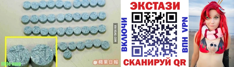 Купить где  Мурино  Ecstasy MDMA 