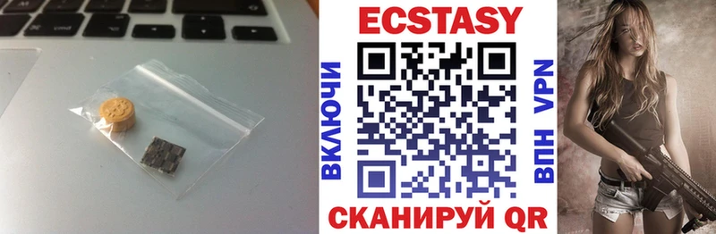 Ecstasy Philipp Plein Мурино