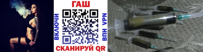 Купить  Мурино  ГАШ VHQ 