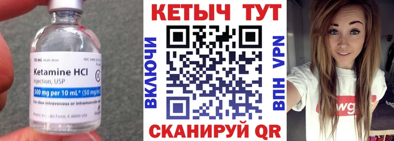 Купить закладки  Мурино  Кетамин VHQ 