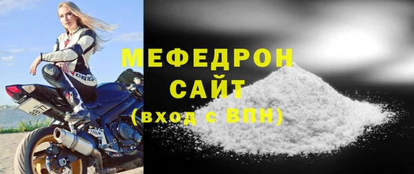 наркотики Богородицк