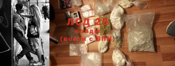 кокаин Богданович
