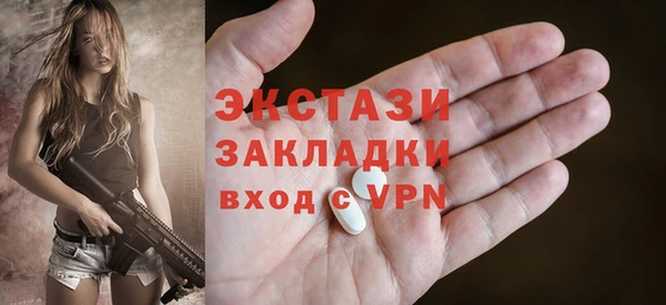 наркотики Богородицк