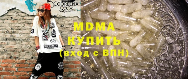 прущие грибы Бронницы