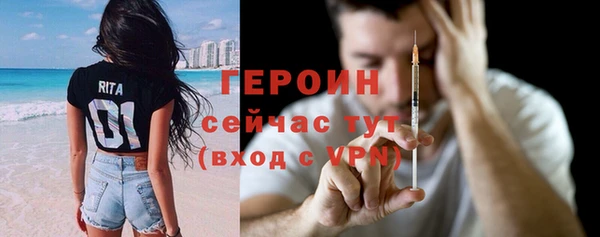 спиды Богородск
