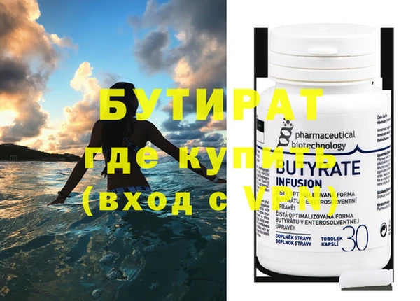 прущая мука Бородино