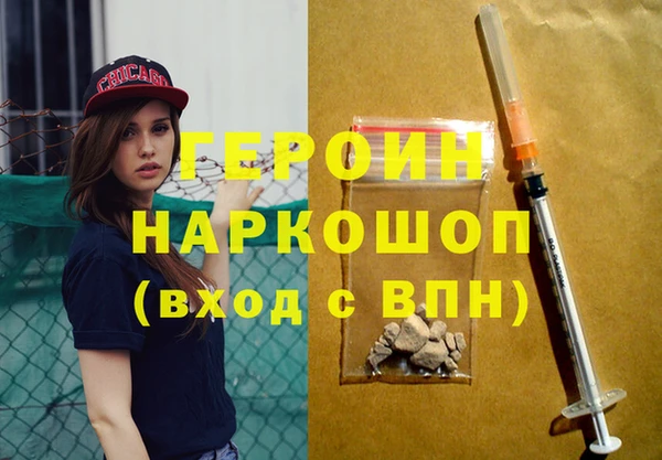 спиды Богородск