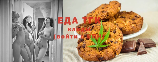 спиды Богородск