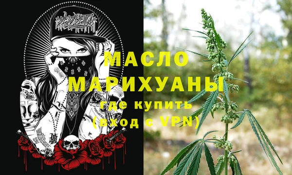 прущие грибы Бронницы