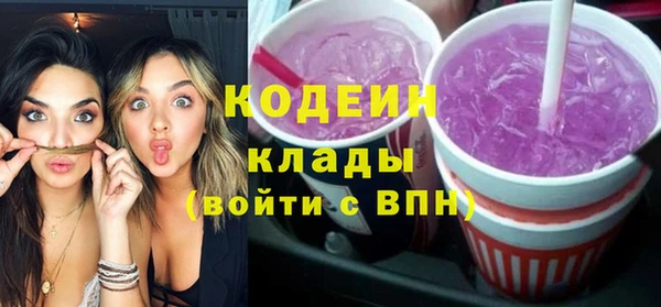 наркотики Богородицк