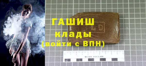 наркотики Богородицк