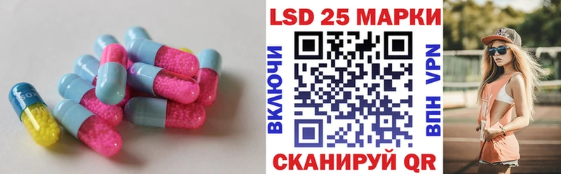 Купить закладки  Мурино  Лсд 25 экстази ecstasy 
