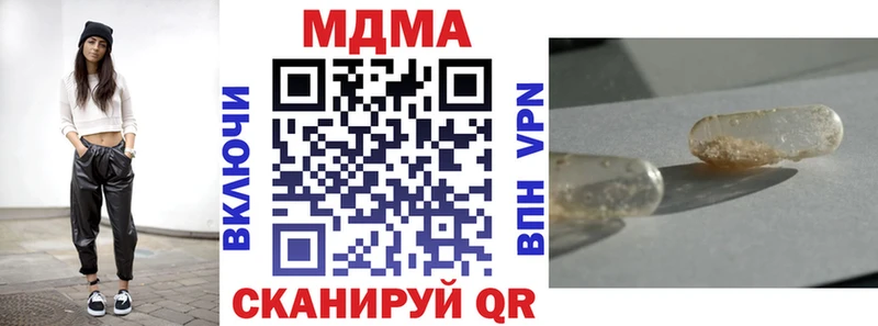 Купить закладки  Мурино  MDMA Molly 