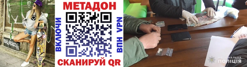 МЕТАДОН мёд  Купить где  Мурино 