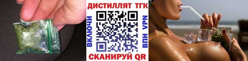 ТГК Wax  Купить  Мурино 
